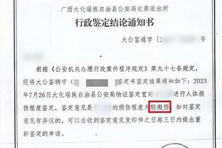 英超-热刺主场1-2狼队 热刺跌至第五＆落后前四2分库卢破门难救主