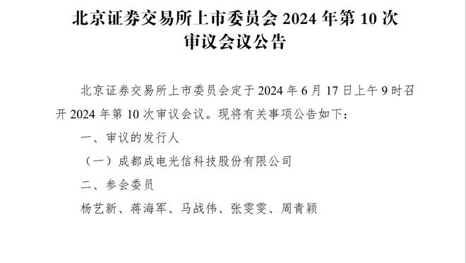 热刺官推为孙兴慜加油：亚洲杯半决赛！我们都支持你，队长！